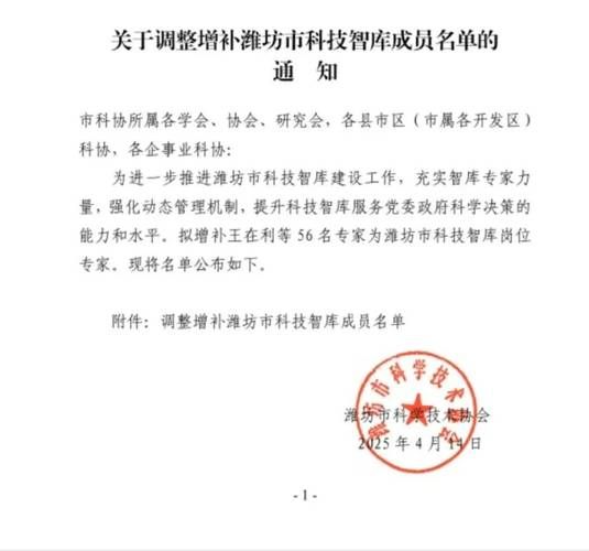 【2022年3月11日临朐新增确诊病例情况_79660】