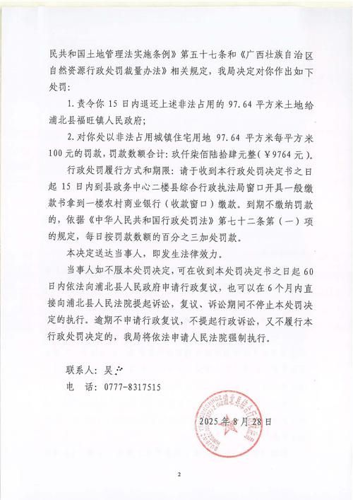 2022年3月20日漳浦新增确诊病例情况_28005