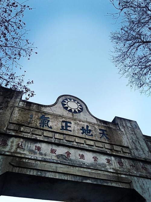 常宁：湘南丘陵屏障下的本土疫情阻击战