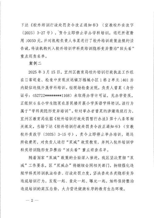 宿州新增1例无症状感染者  宿州疫情防控最新通报