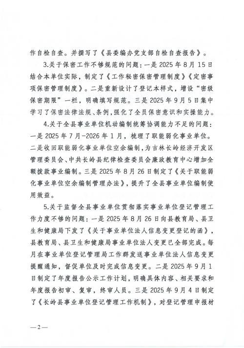 【改则县新增1例无症状感染者  改则县疫情防控最新通报_69893】