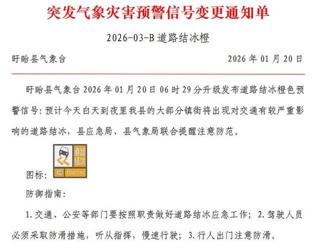 黟县新增1例无症状感染者  黟县疫情防控最新通报_66413