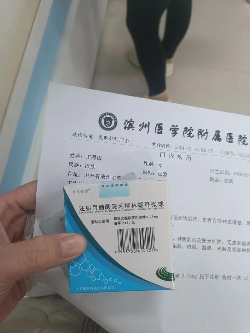 2022年3月15日滨州新增确诊病例情况_53559