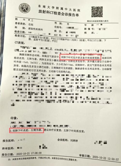 2022年3月15日腾冲新增确诊病例情况_68119