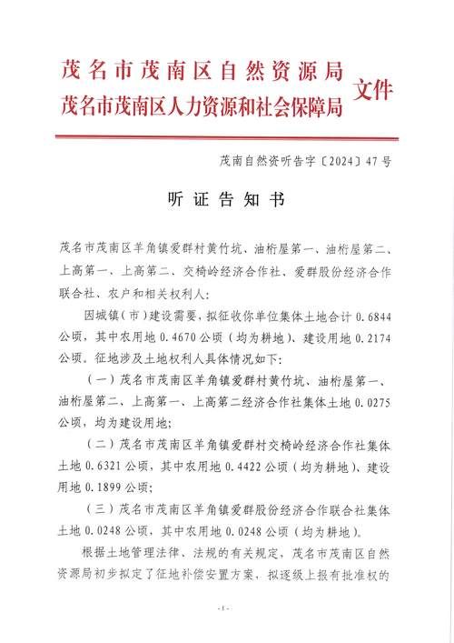 2022年3月25日信丰县新增确诊病例情况_77297