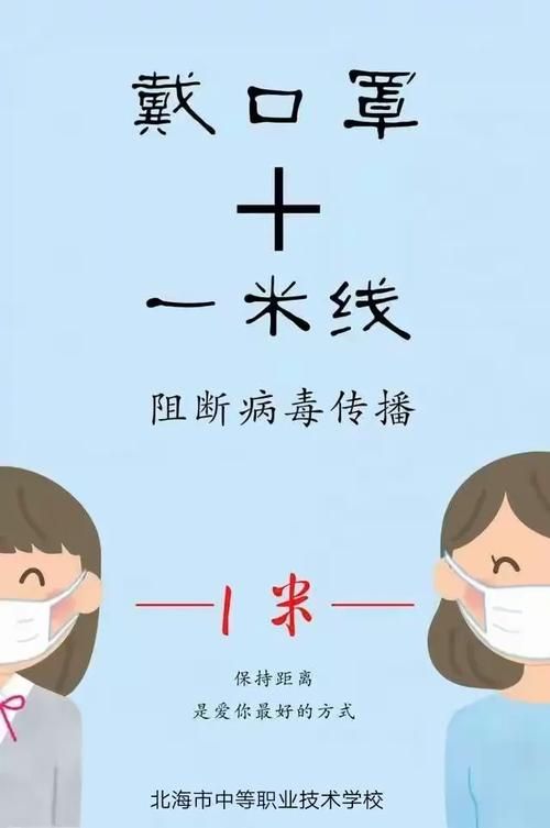 高原屏障下的零感染愿景：乌当区防疫的地理密码