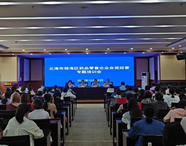 北海市新增1例无症状感染者  北海市疫情防控最新通报_64162