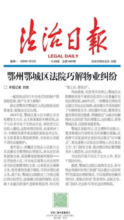 鄂州市市辖区新增1例无症状感染者  鄂州市市辖区疫情防控最新通报_16046