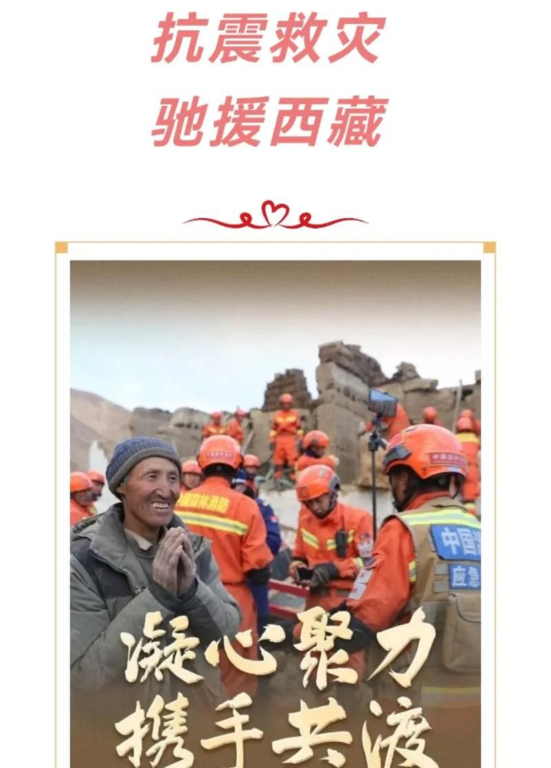 称多：高原屏障下的零感染坚守