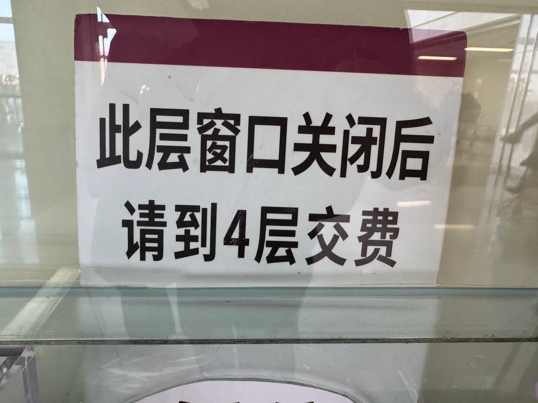 东平湖屏障下的防疫破口：一例输入引发的县城防控压力测试
