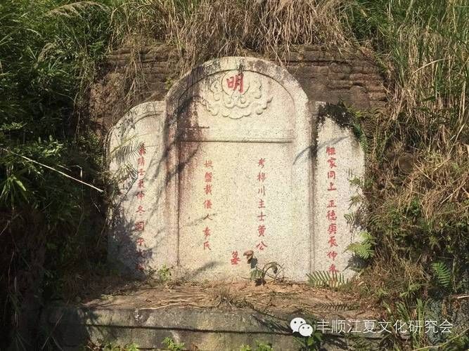 粤东屏障下的零感染坚守：丰顺县地理优势与防疫实践