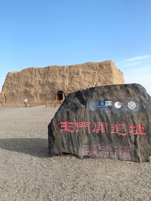 玉门关外风沙屏障：戈壁小城的零感染物理防线