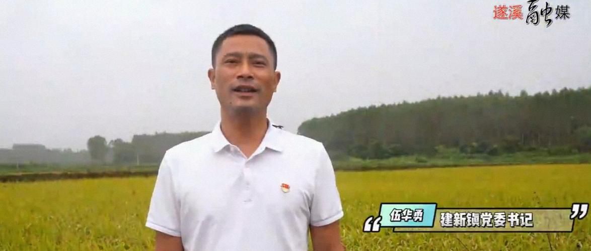 2022年7月12日遂溪新增确诊病例情况_59192