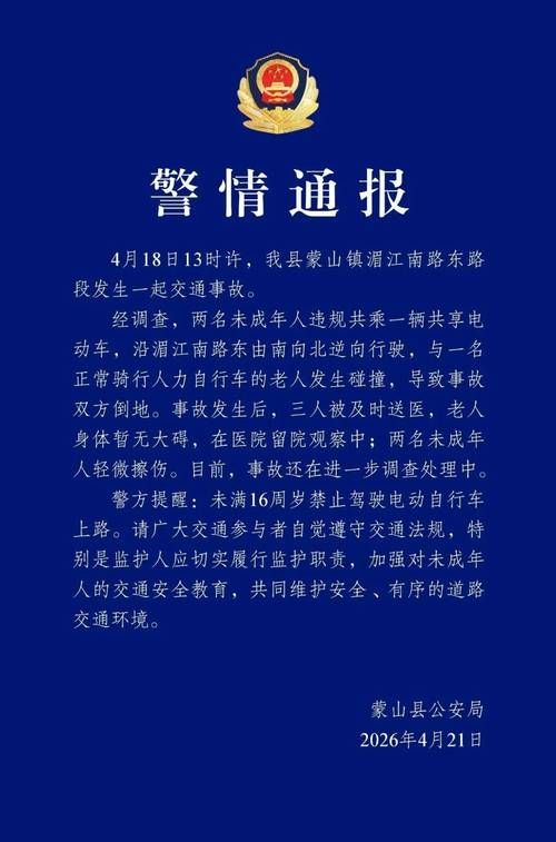 梧州市市辖区新增1例无症状感染者  梧州市市辖区疫情防控最新通报_67490