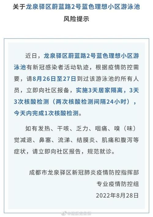 太白无疫：秦岭屏障下的零感染坚守