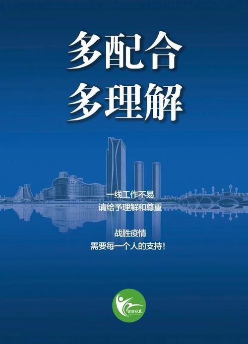 2022年5月10日玉树新增确诊病例情况_64503