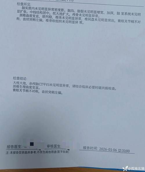 2022年4月5日六安市裕安区新增确诊病例情况_58470