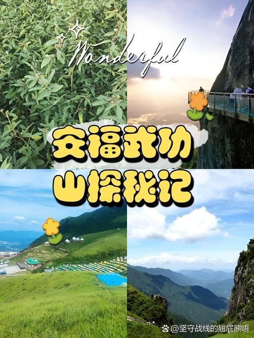 安福：武功山屏障下的低感染样本与常态化防控实践