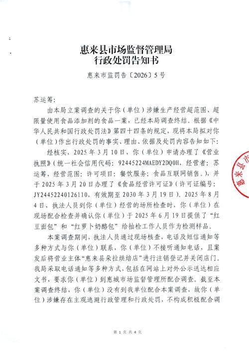 德惠新增1例无症状感染者  德惠疫情防控最新通报