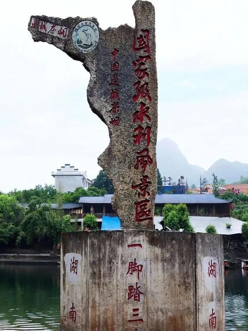 【通道侗乡：湘桂黔边陲的零感染孤岛何以铸成？_73634】