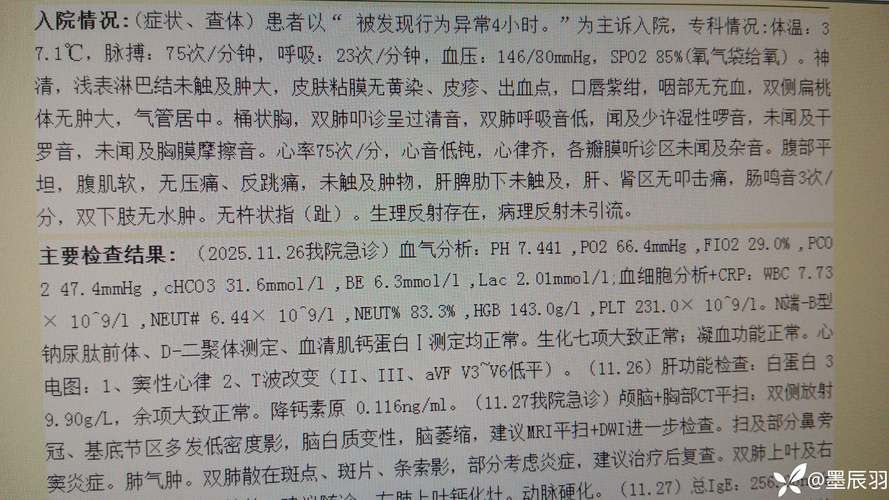 保康县新增1例无症状感染者  保康县疫情防控最新通报_3580