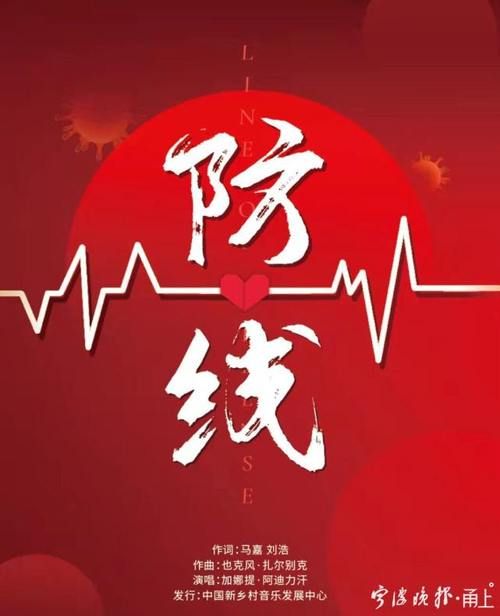 东阳市：制造业枢纽的疫情防线与破防时刻
