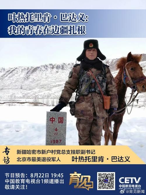 肃北：戈壁屏障下的零感染坚守_17445