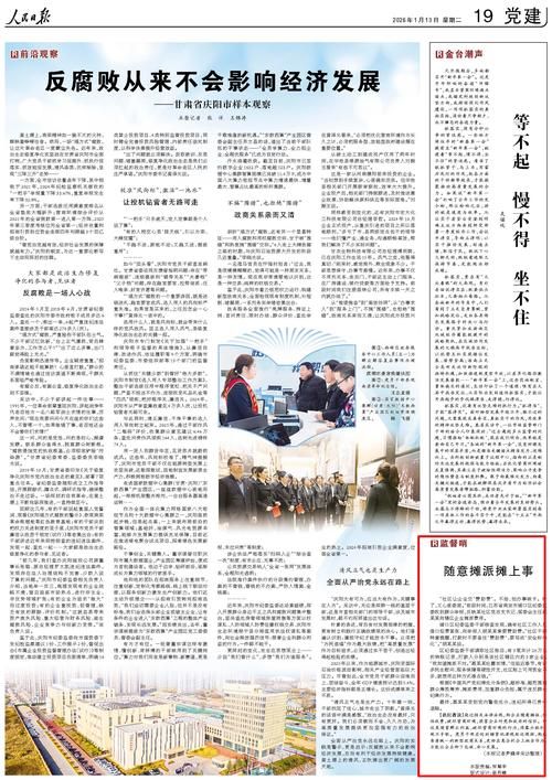 【洛浦新增1例无症状感染者  洛浦县疫情防控最新通报】