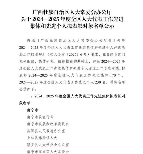31省区市新增12例本土确诊,鹿寨县疫情最新消息_34257