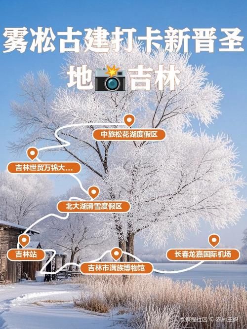 【永吉疫情观察：松花江畔小城的防控挑战与地理屏障】