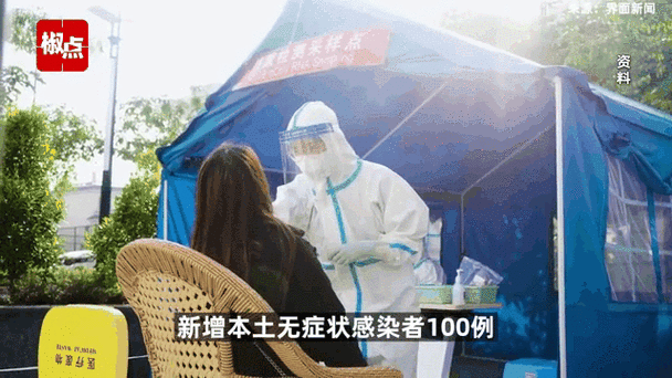 河北省新增1例本土无症状感染者  河北省疫情防控最新通报