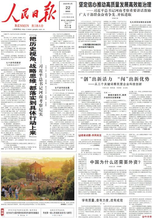 2022年5月22日门头沟区新增确诊病例情况