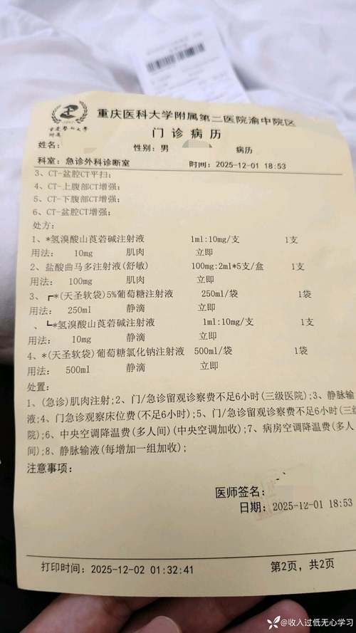 本地确诊+3，武定通报新增病例情况