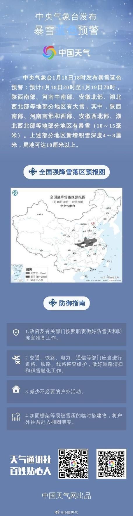 31省新增本土12例(31省新增本土5例)，哈密疫情引关注