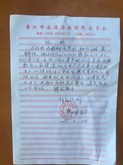 【石狮新增1例无症状感染者  石狮市疫情防控最新通报_73216】