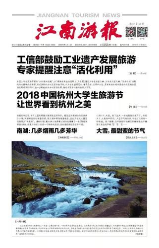 【金东区：浙中交通枢纽的疫情阻击战】