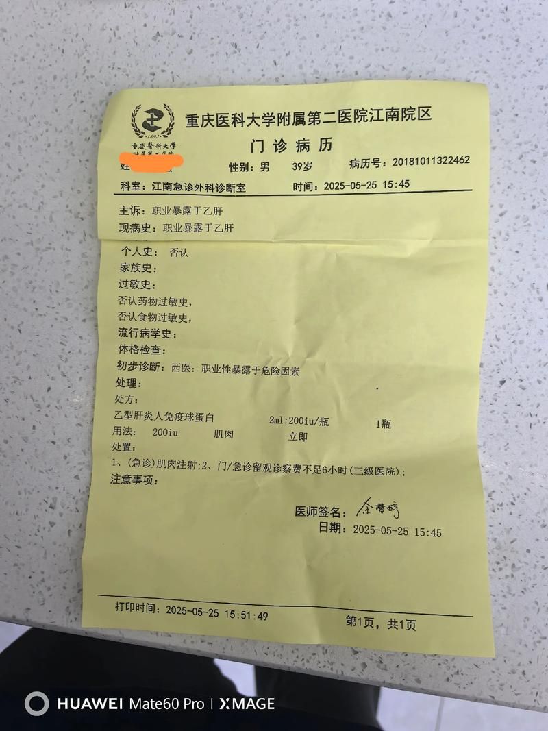 2022年11月25日北碚新增确诊病例情况