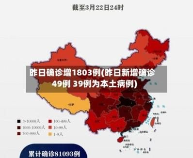 31省区市新增12例本土确诊，台中疫情最新消息_48174