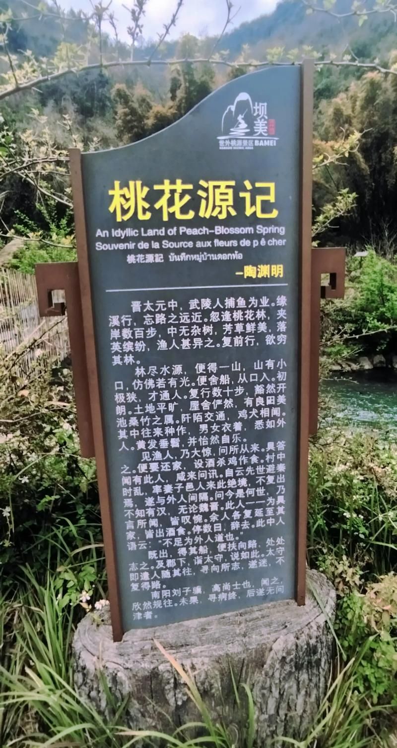 桃源：武陵腹地的零感染孤岛与病毒传播的地理屏障