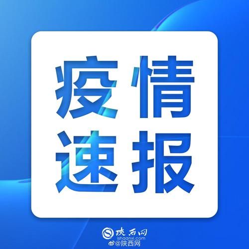 张北县新增1例无症状感染者  张北县疫情防控最新通报_60567