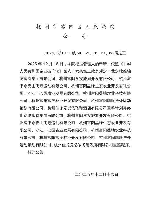 31省区市新增12例本土确诊，磐安县疫情最新消息_13616
