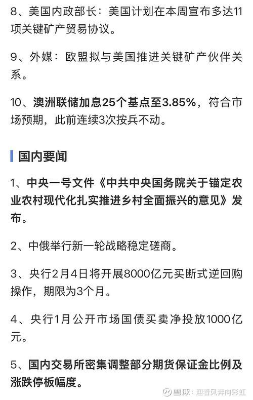 31省新增本土12例(31省新增本土9例)，大英疫情引关注！_65255