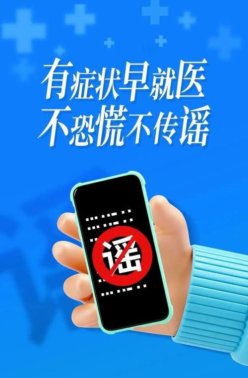 台儿庄区本地确诊+2，新增无症状感染者3例
