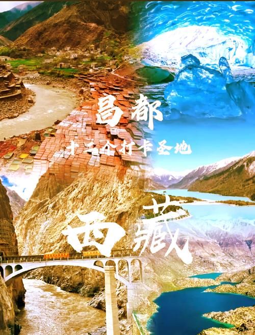 高原屏障下的零感染愿景：昌都防疫的地理密码