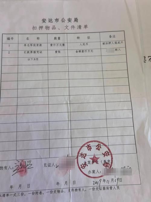 绥化市新增1例无症状感染者  绥化市疫情防控最新通报_48566