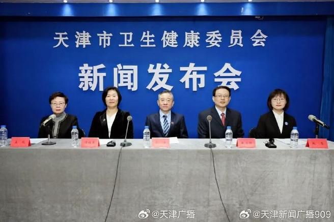 天津市市辖区新增1例无症状感染者  天津市市辖区疫情防控最新通报_45545