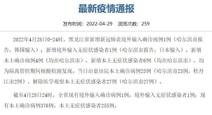 宝安区新增1例无症状感染者  宝安区疫情防控最新通报