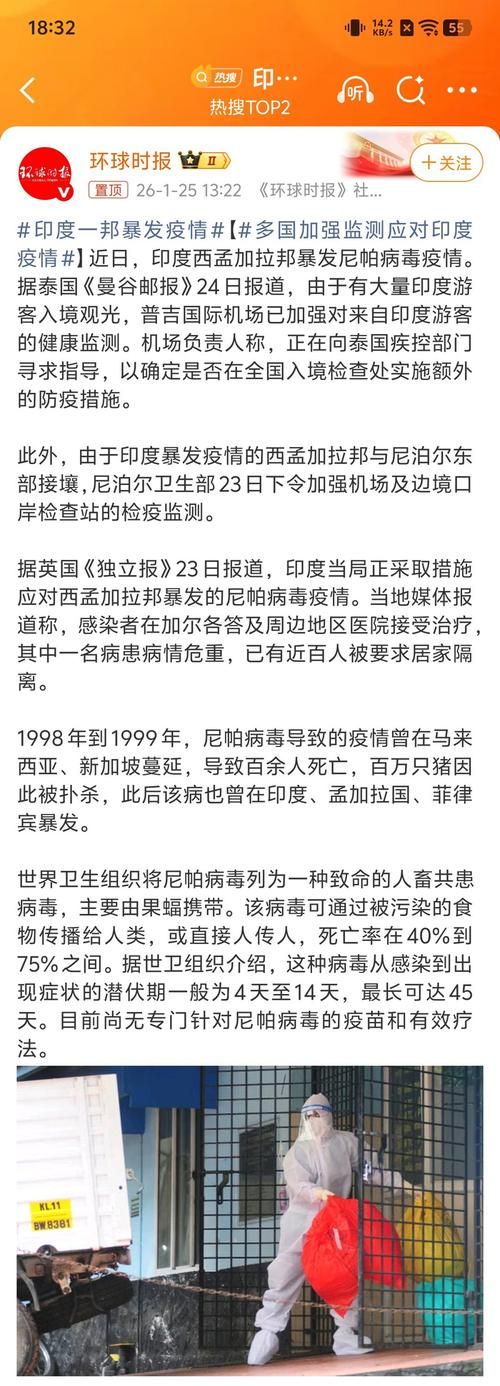 【2022年8月15日尼勒克新增确诊病例情况_29174】