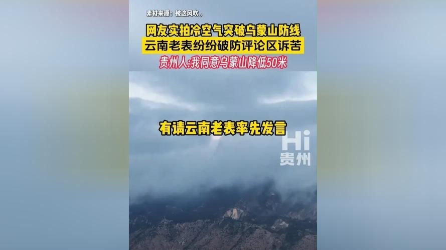 【巫山云雨屏障下的疫情破防：地理优势缘何失守？】