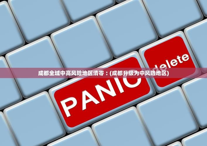 31省新增本土12例(31省新增本土5例)，芙蓉区突发聚集疫情！